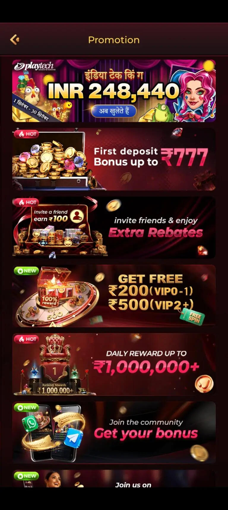 QQ2 GAME APK Promotion Page