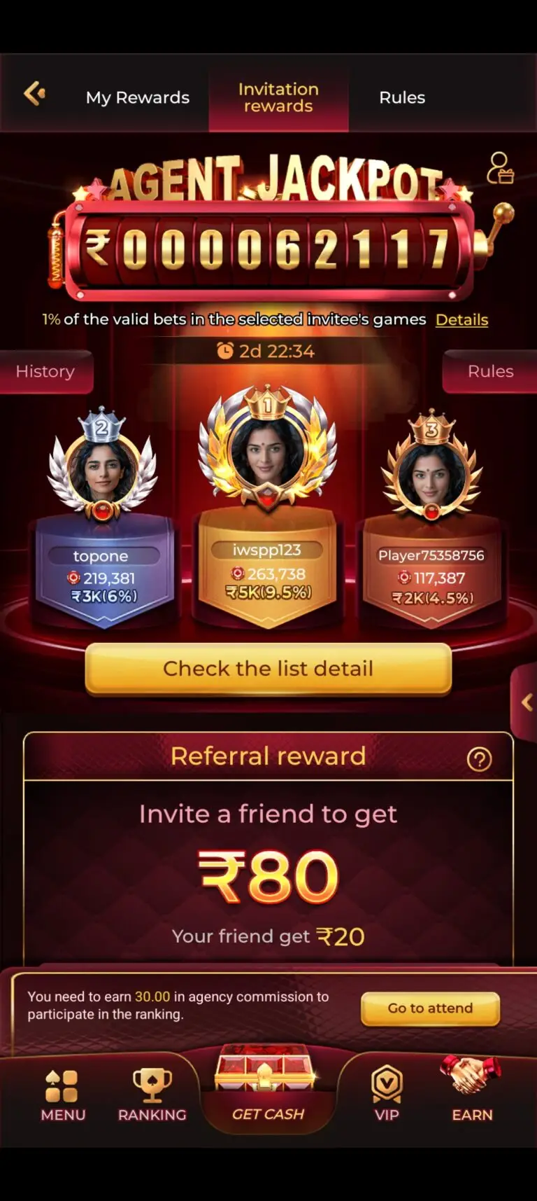 TOP ONE GAME APP INVITATION REWARDS